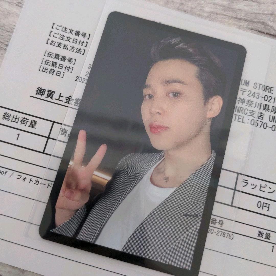 Proof sowoozoo ジミン トレカ ラキドロ ソウジュ CHIMMY