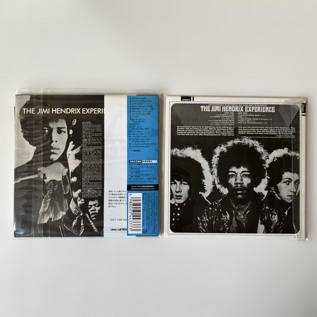 しぶちゃんジミ・ヘンドリックス紙ジャケCD5種・ボックス・セット特典巻…