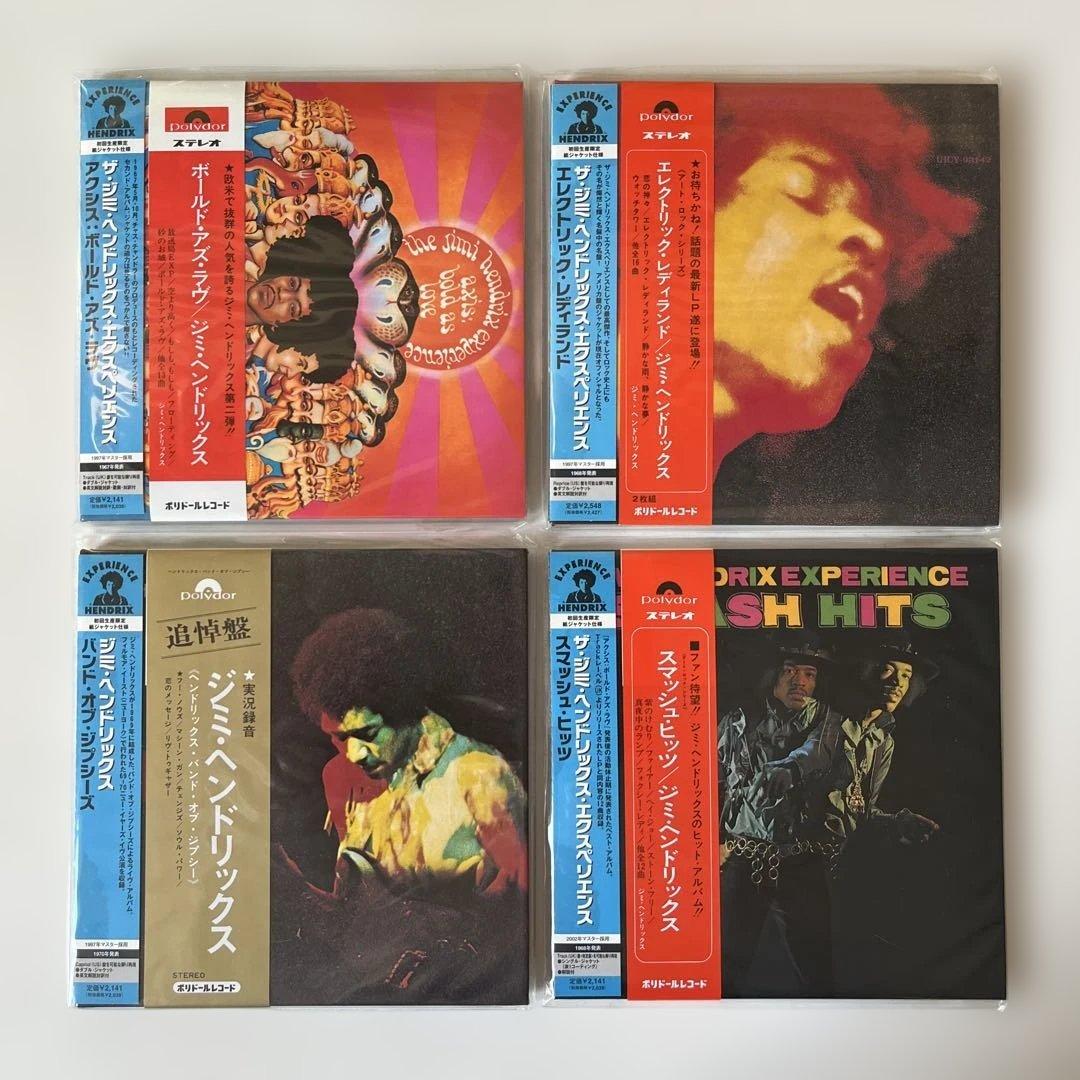 しぶちゃんジミ・ヘンドリックス紙ジャケCD5種・ボックス・セット特典巻…