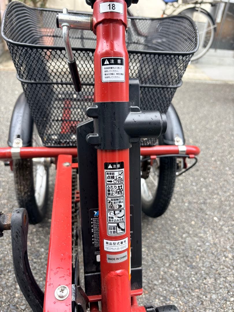 電動アシスト三輪自転車　BEPN18 赤色