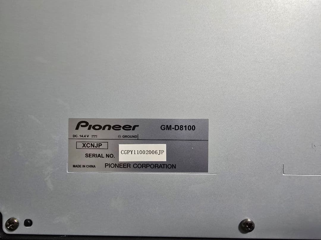 Pioneer carrozzeria GM-D8100 おまけ付