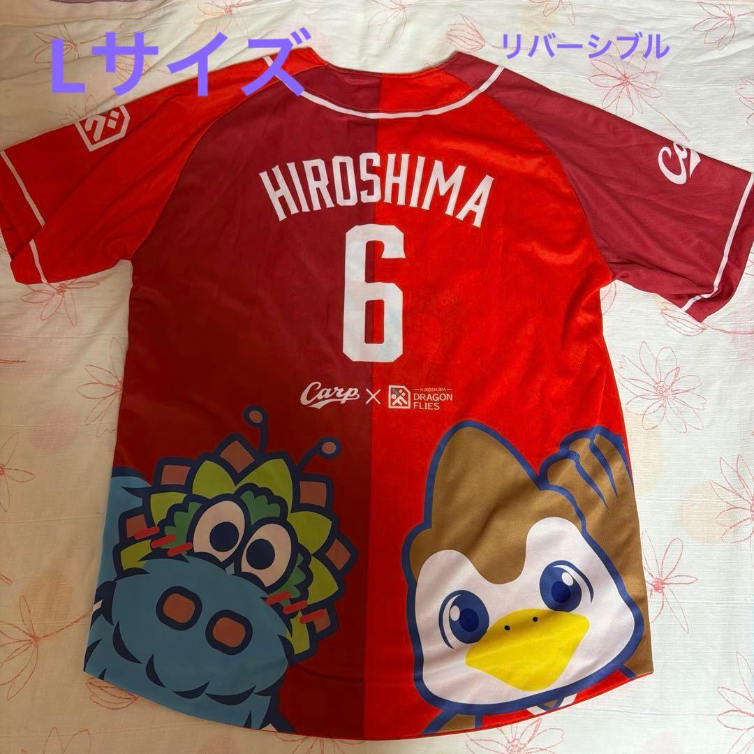 広島ドラゴンフライズ　 カープコラボ　ユニフォーム ベースボールシャツ　L