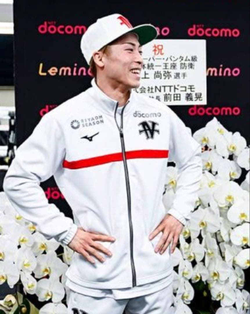 井上尚弥限定ウォームアップ上下セット　【期間限定】