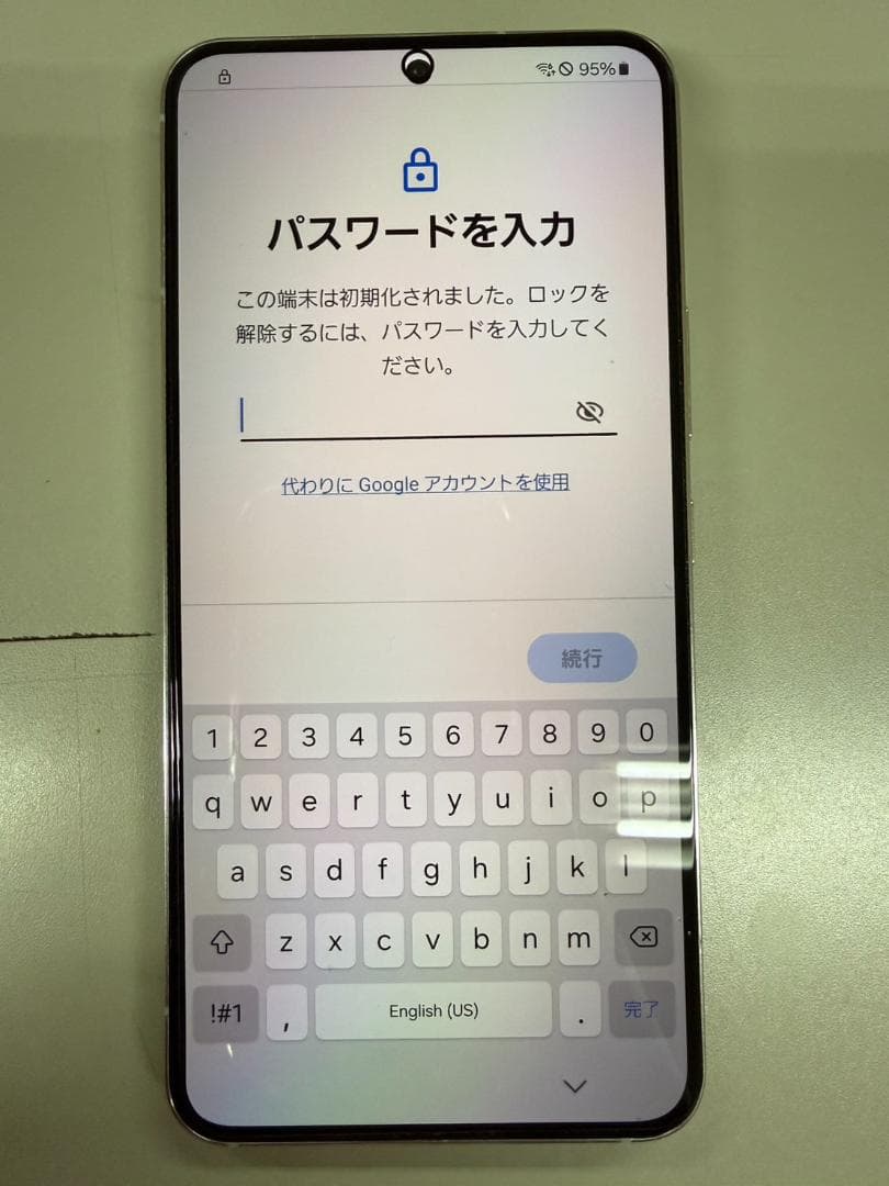 Samsung Galaxy S22 Ultra ホワイト