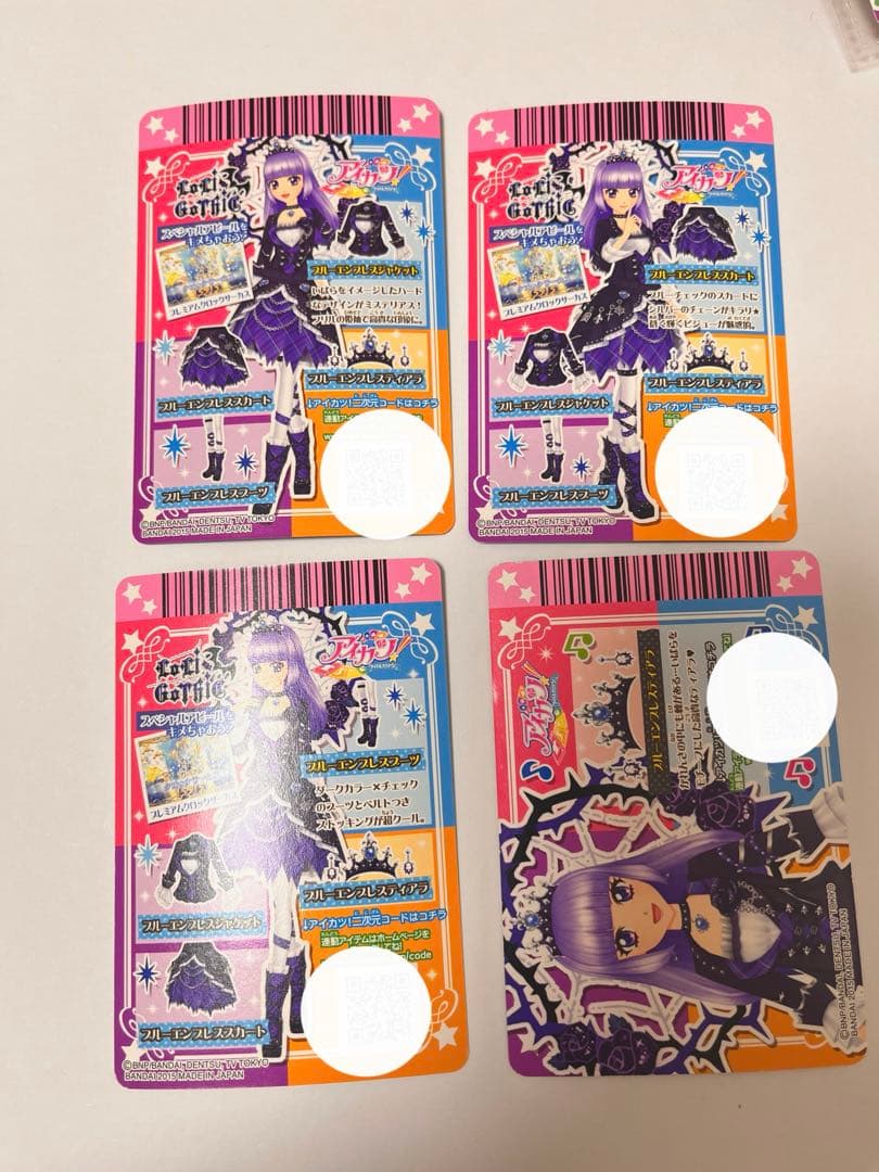 アイカツカードあかりジェネプレミアムカードせっとまとめ売り