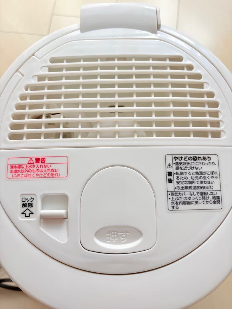 2022年製 象印 加湿器 EE-RR50 ストーム式加湿器