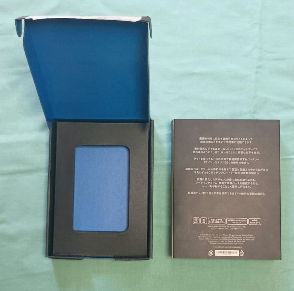 New Kindle Paperwhite 16GB 保護シート付き