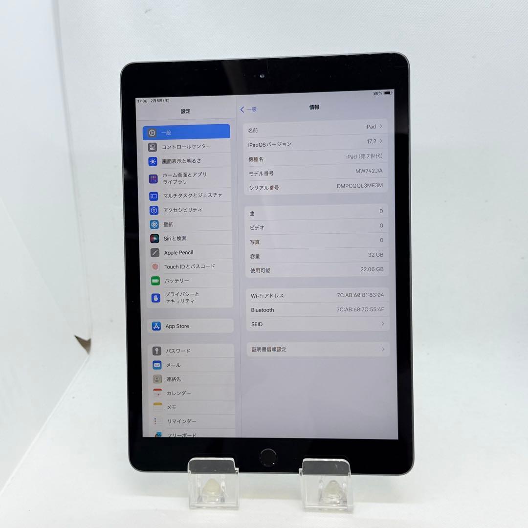 【良品】iPad 第7世代 32GB Wi-Fiモデル スペースグレイ