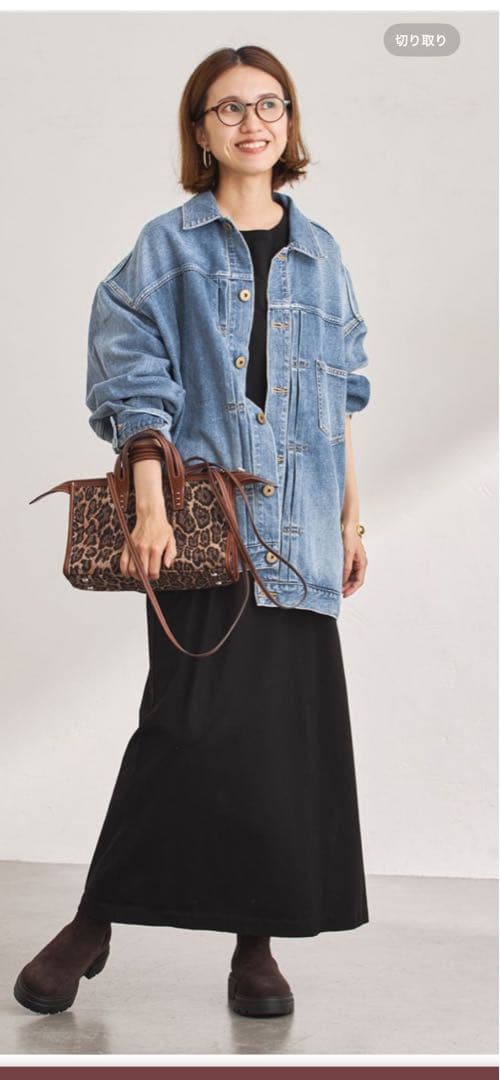 フレームワーク エクストララージジャケット