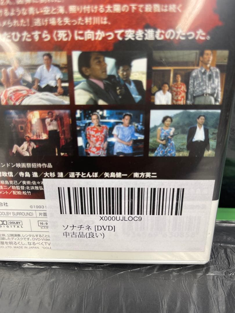 北野武　DVD 5本セット