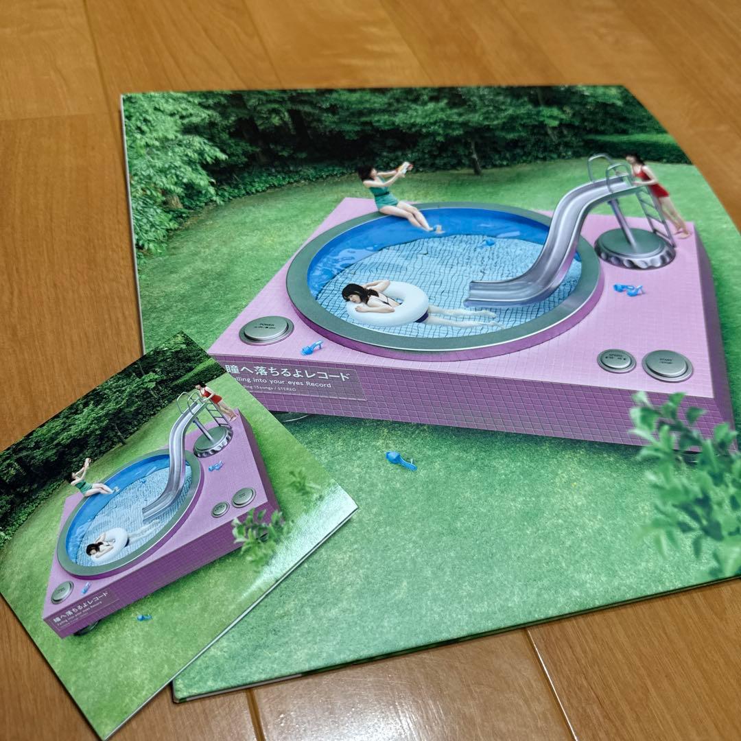 バルタン星人ページ　あいみょん レコード