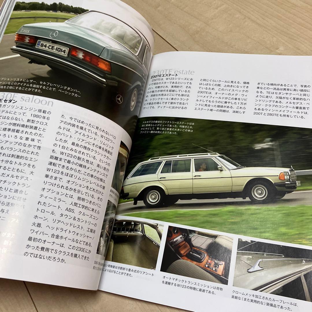 Newton Greatest Hits メルセデス名鑑