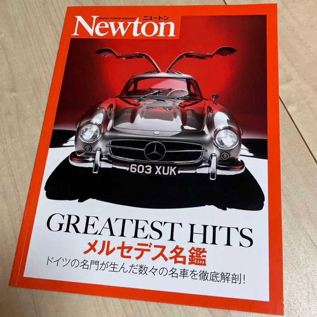 Newton Greatest Hits メルセデス名鑑
