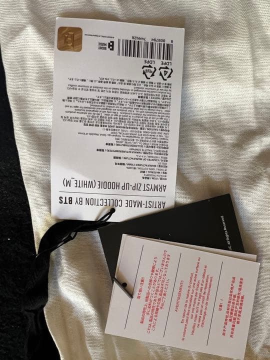 アーティストメイド BTS ジョング クジップアップフーディ Mサイズ【白】