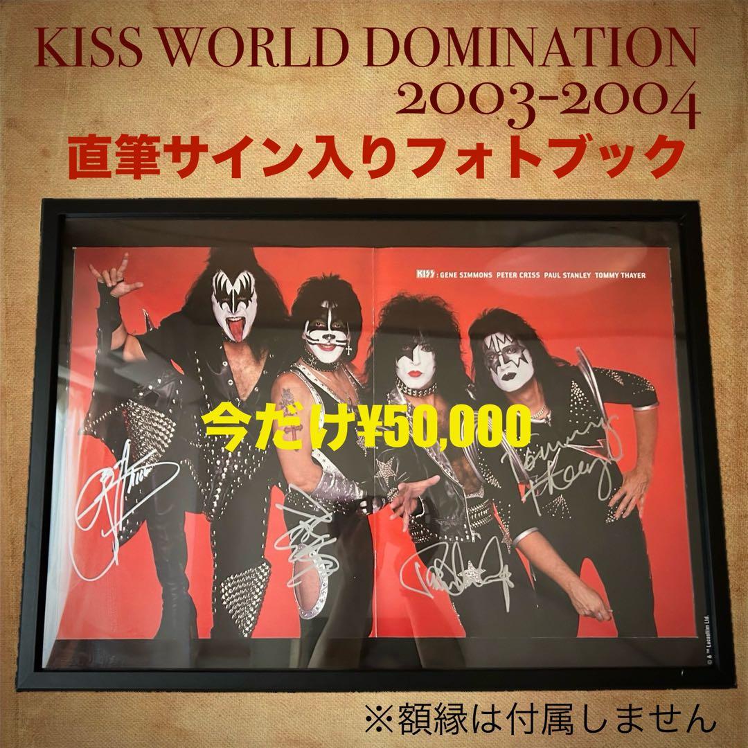 【直筆サイン】KISS WORLD DOMINATION 超希少品