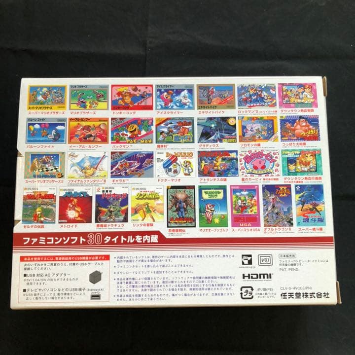 未使用品　ニンテンドークラシックミニ　ファミリーコンピューター