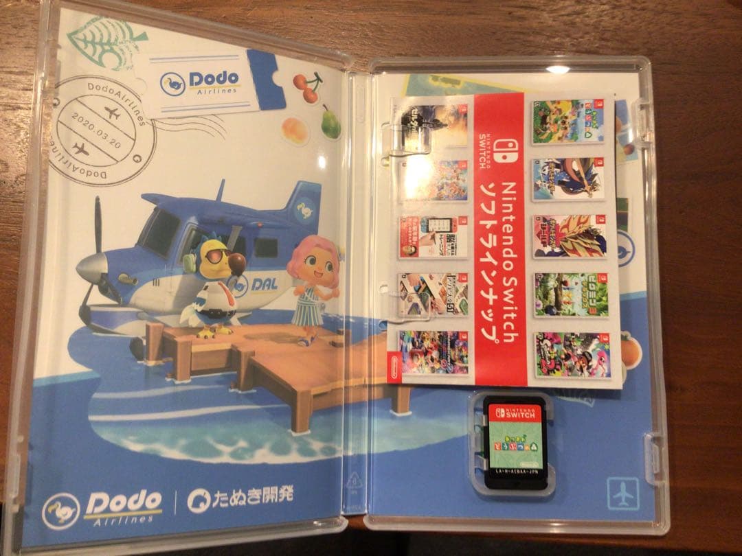 Nintendo Switch Lite ターコイズ　& あつまれどうぶつの森