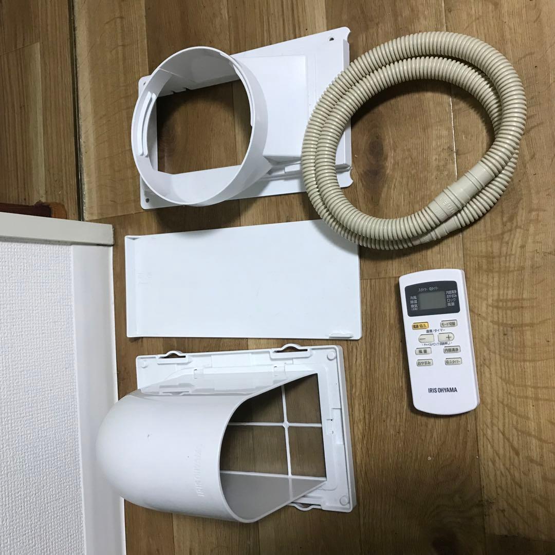 ポータブルクーラー IPP-2221G-W