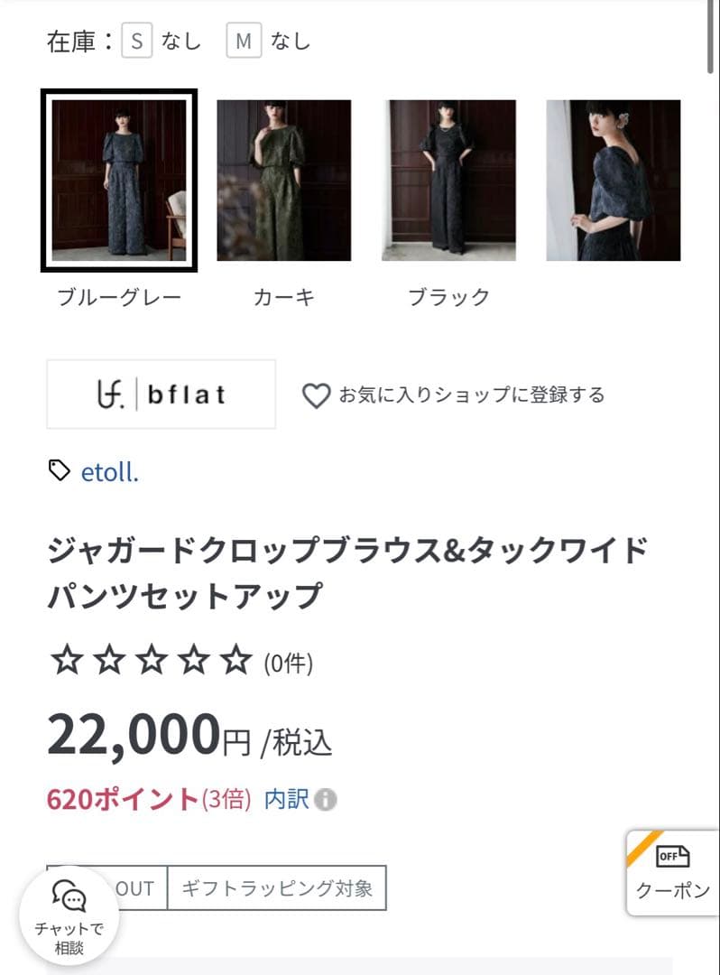 ダークグレー パフスリーブ ロングドレス