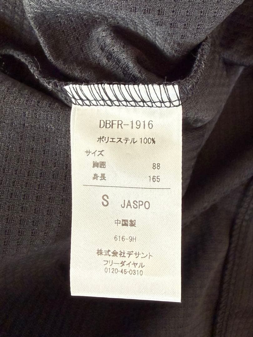 オリックスバファローズ　2019年夏の陣　ユニフォーム　67/中川
