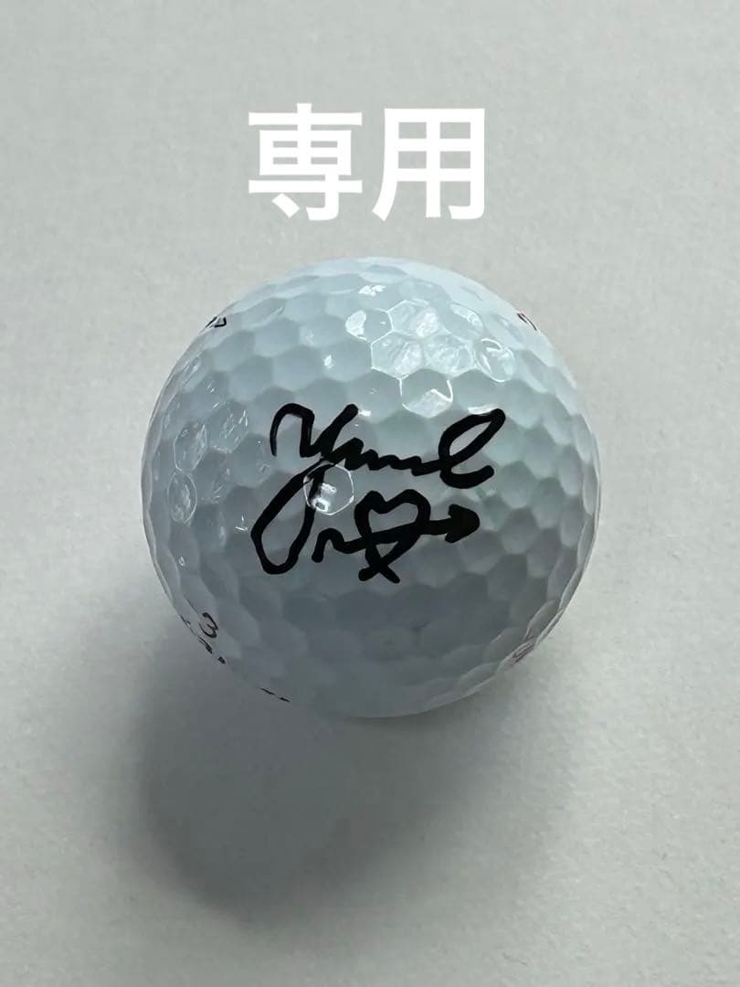 政田夢乃 プロ 直筆サイン実使用オウンネームボール