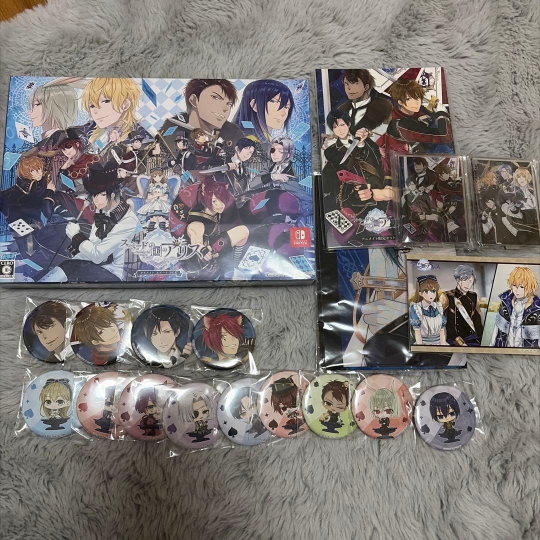 スペードの国のアリス オトメイトスイートBOX Black Switch