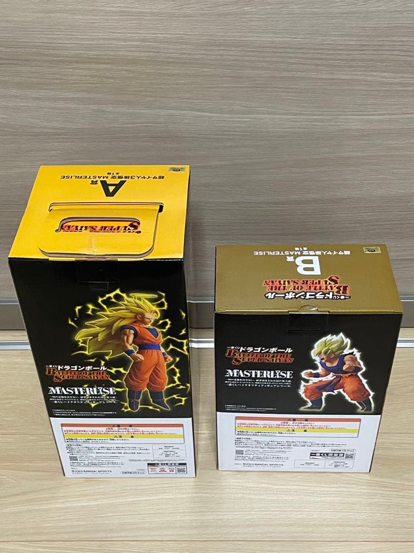 ドラゴンボール 一番くじ　A賞 B賞 超サイヤ人孫悟空 MASTERLIS