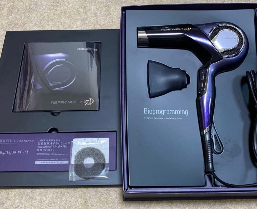 リュミエリーナ レプロナイザ27D Plus REP27D-JP