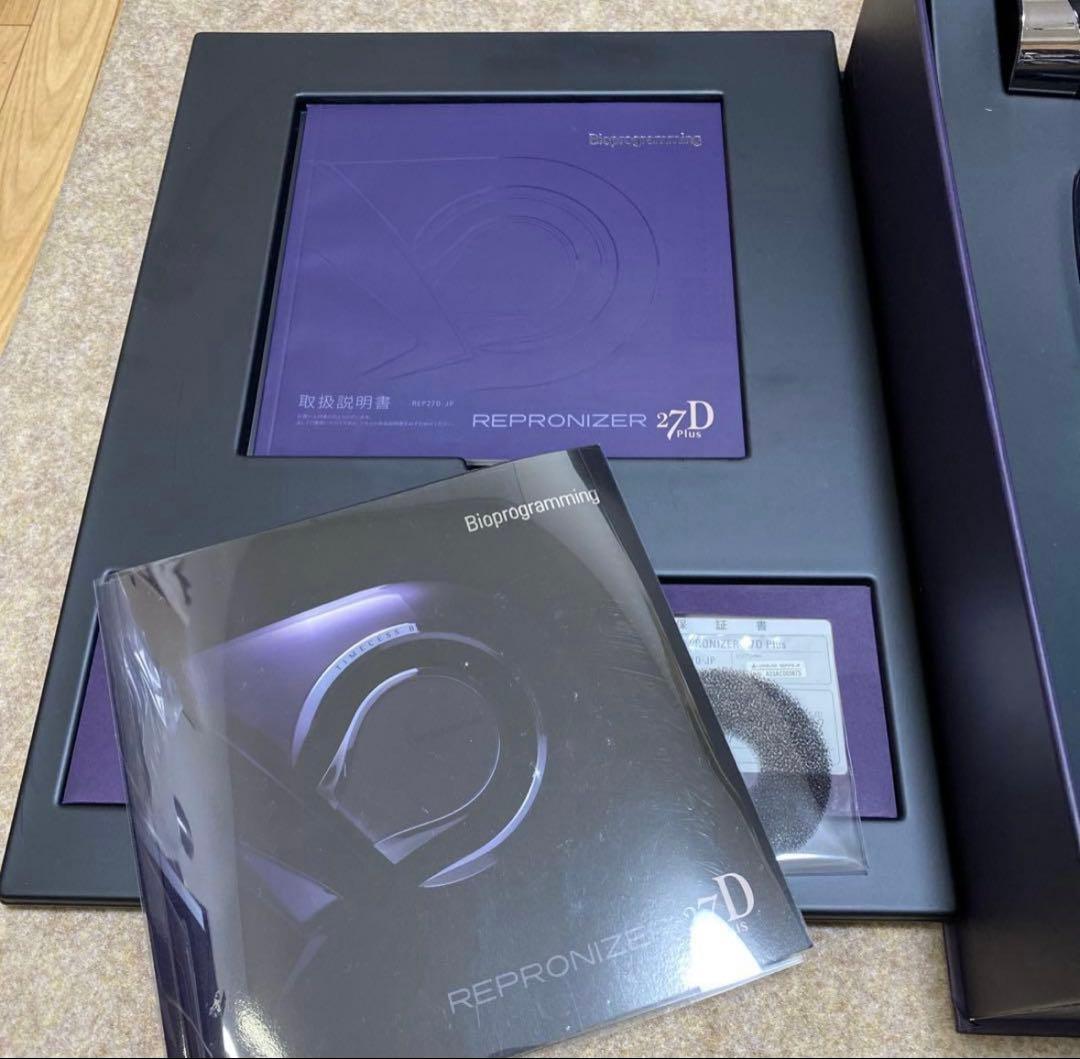 リュミエリーナ レプロナイザ27D Plus REP27D-JP