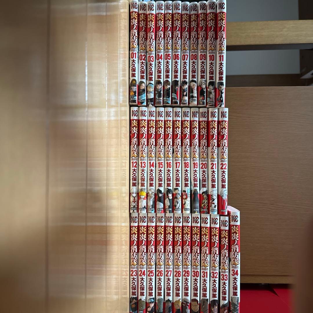 炎炎ノ消防隊　全巻