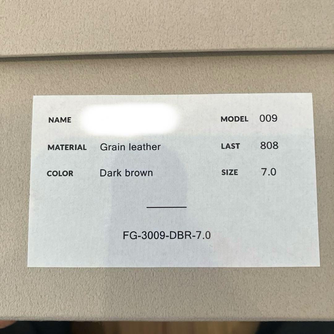 ORIENTAL Byron2 ハッチグレイン　サイズ7