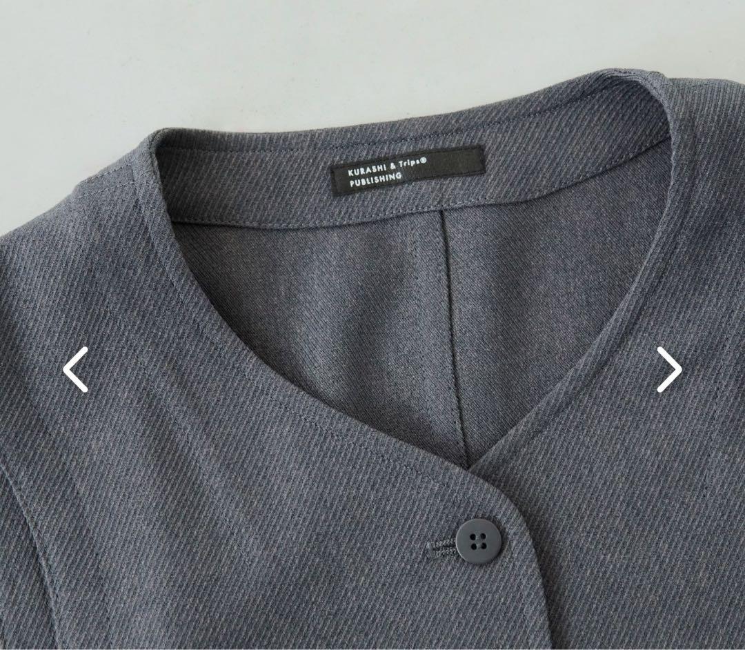 北欧暮らしの道具店　品よくまとまるジャンパースカート　グレー