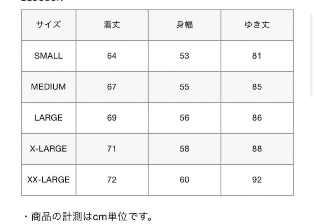 F.C.Real Bristol TRAINING TRACK セットアップ
