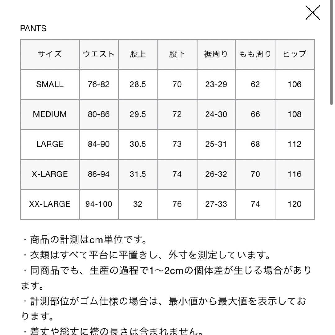 F.C.Real Bristol TRAINING TRACK セットアップ