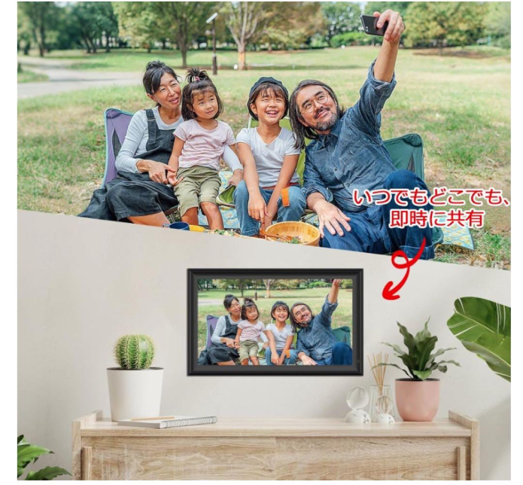 新品未使用　15.6インチ デジタルフォトフレーム 32GB 自動回転　高画質