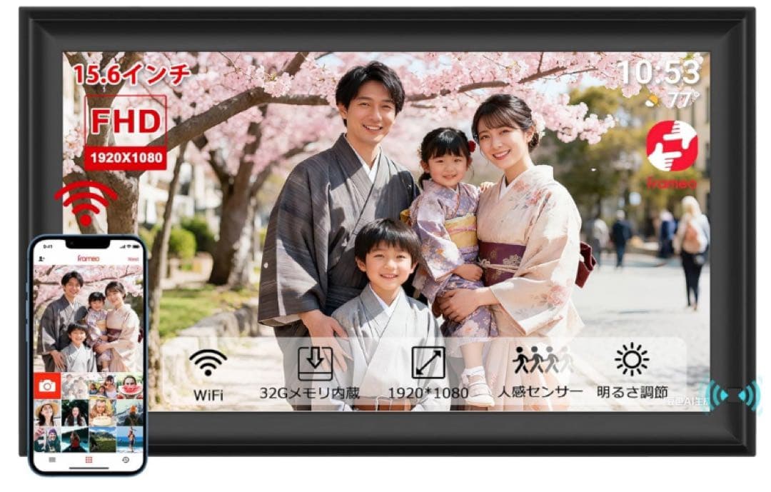 新品未使用　15.6インチ デジタルフォトフレーム 32GB 自動回転　高画質