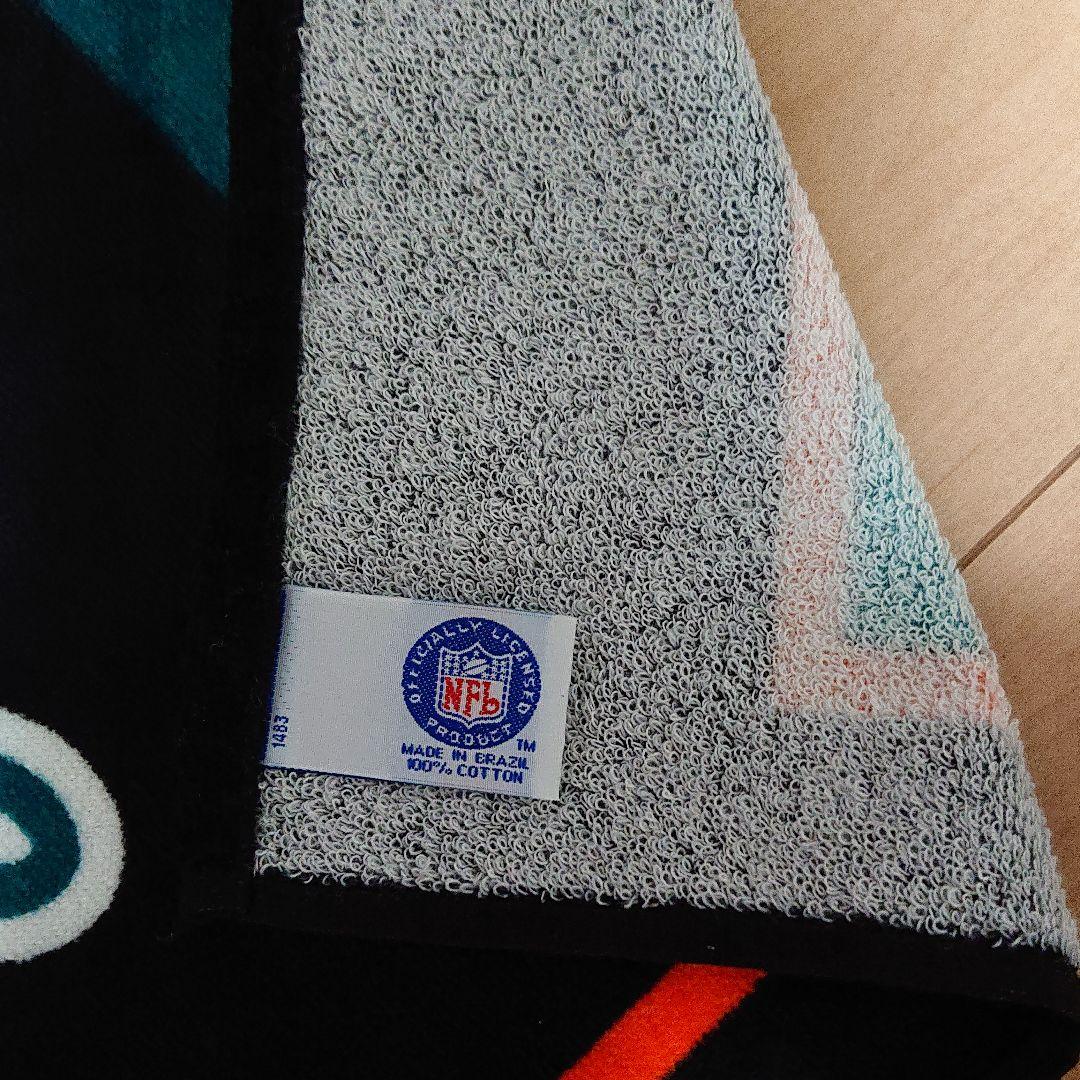 NFLマイアミドルフィンズ ビッグタオル