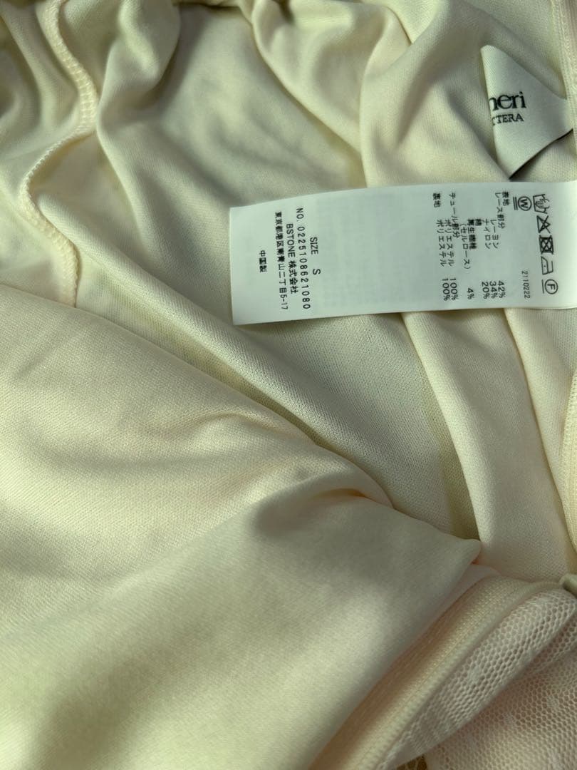 パンツ MEDI LINGERIE LIKE LACE PANTS