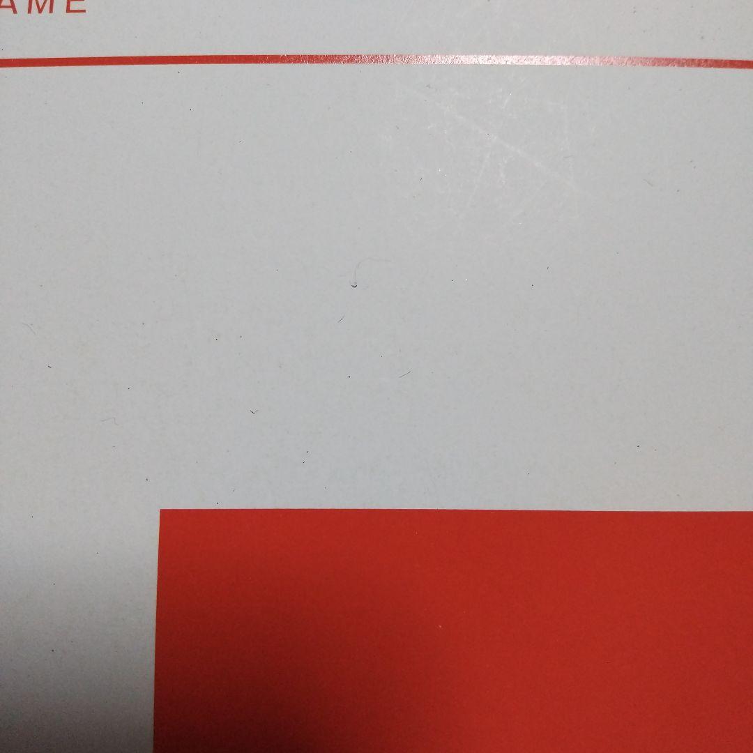 Candy Rock,Bootleg,XS 代ゼミ 冬期直前講習会 3冊セット