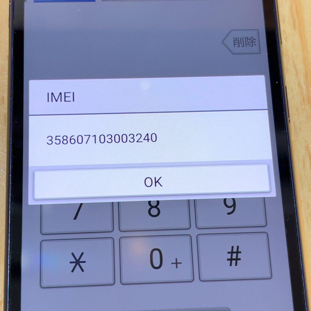 SIMフリー 本体 BASIO 4 KYV47 32 GB 107F ブルー