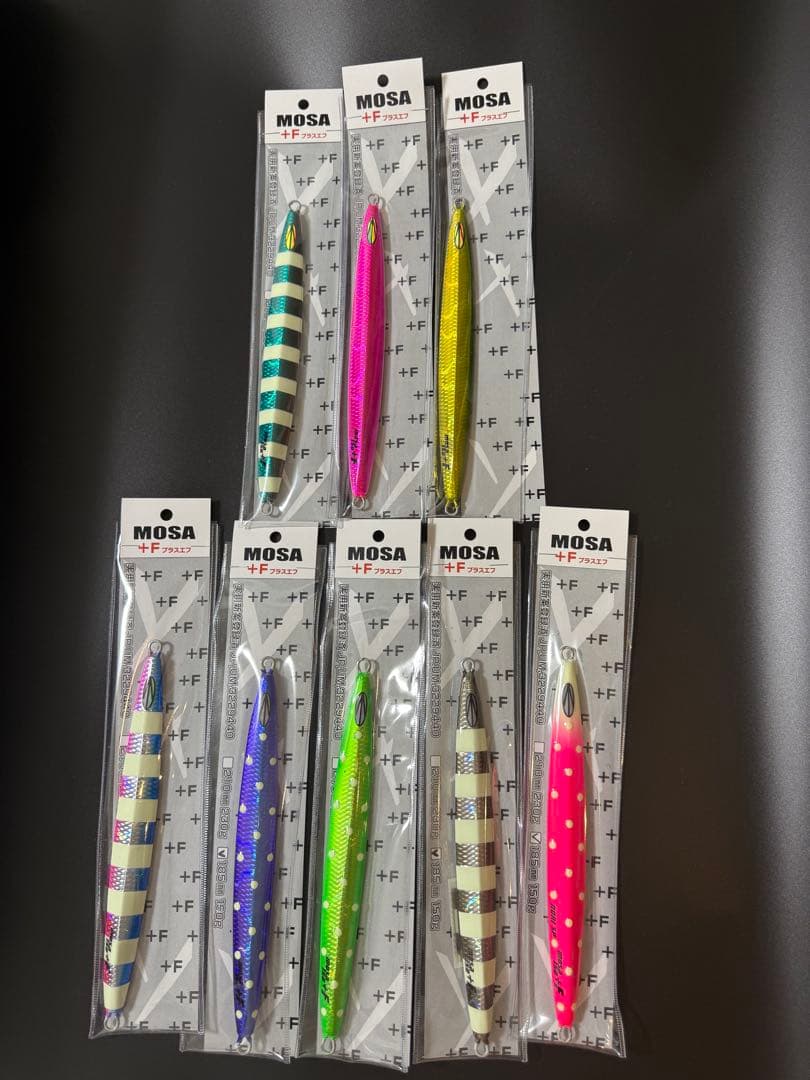 MOSA＋F プラスエ 8本セット