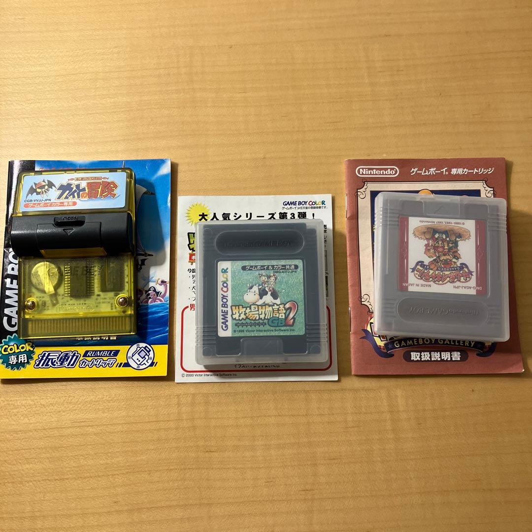 ニンテンドー GAME BOY color    クリアパープル