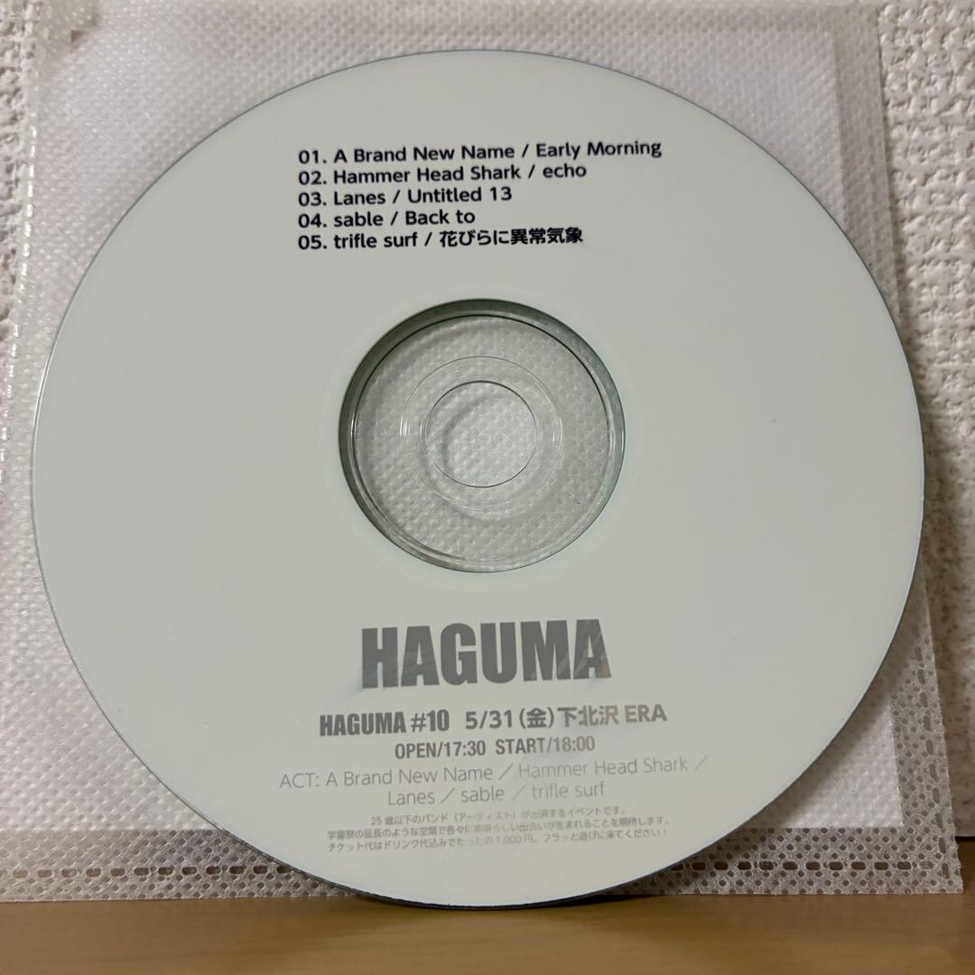 【超貴重】Hammer Head Shark 参加 非売品 サンプラー CD