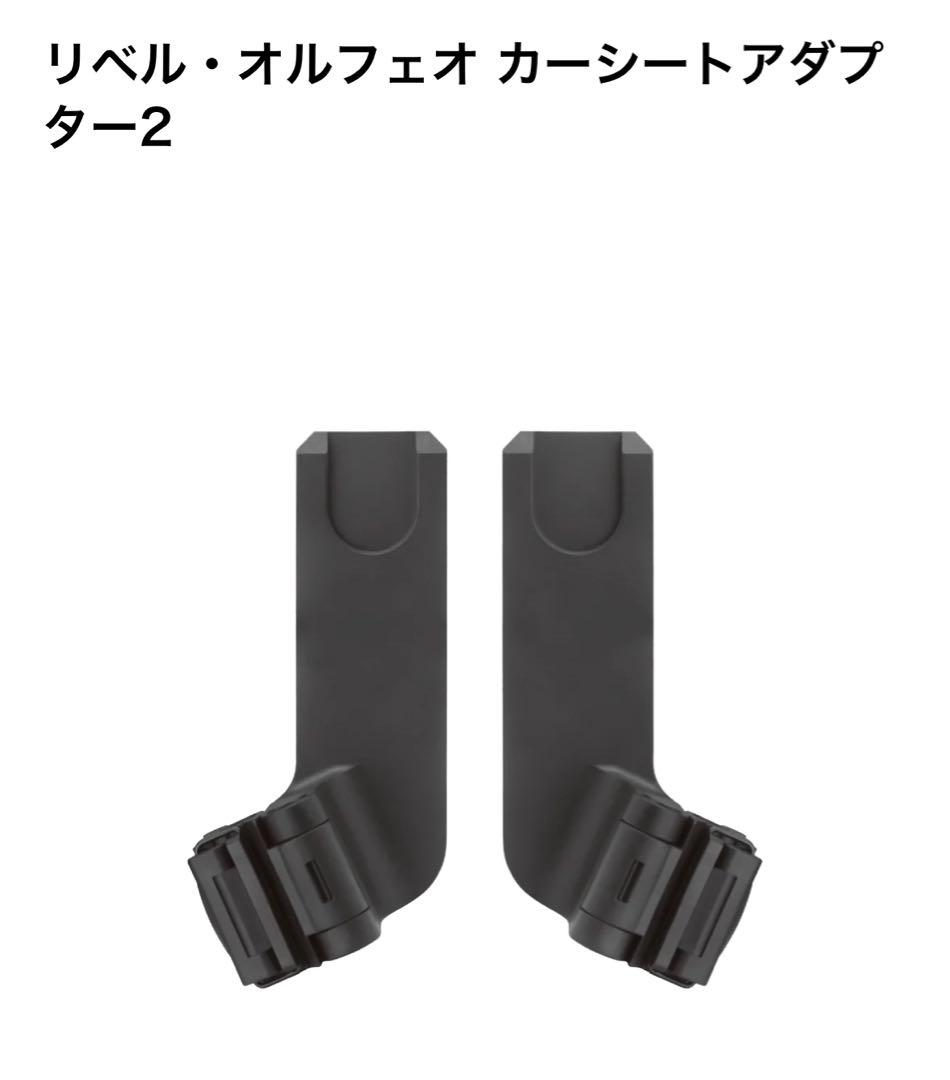 sa♡①　サイベックス　クラウドG-i Size セット