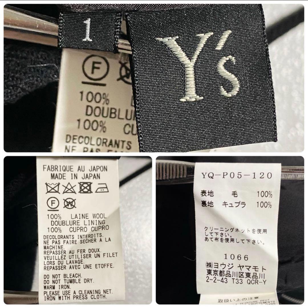 Y’s サルエルパンツ クロップドパンツ