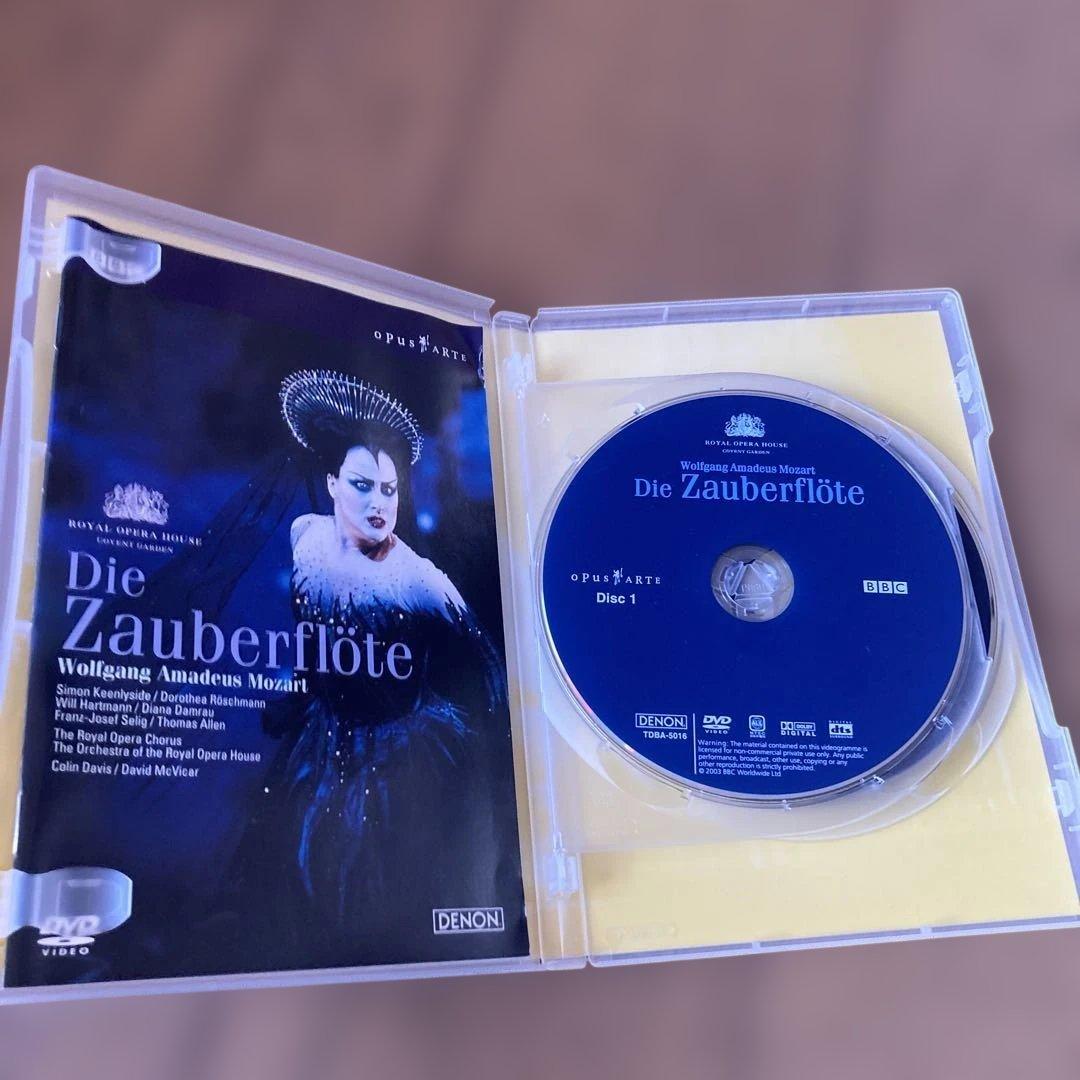 モーツァルト:歌劇「魔笛」全曲〈2枚組〉　オペラdvd ダムラウ