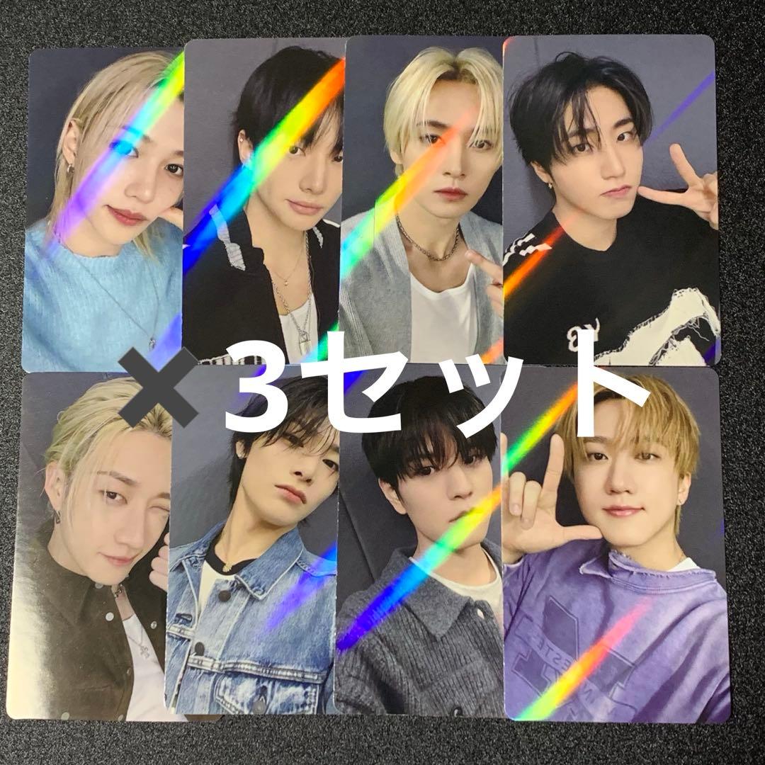 StrayKids DO IT HMV 特典 トレカ ホロ 8種 コンプ ×3