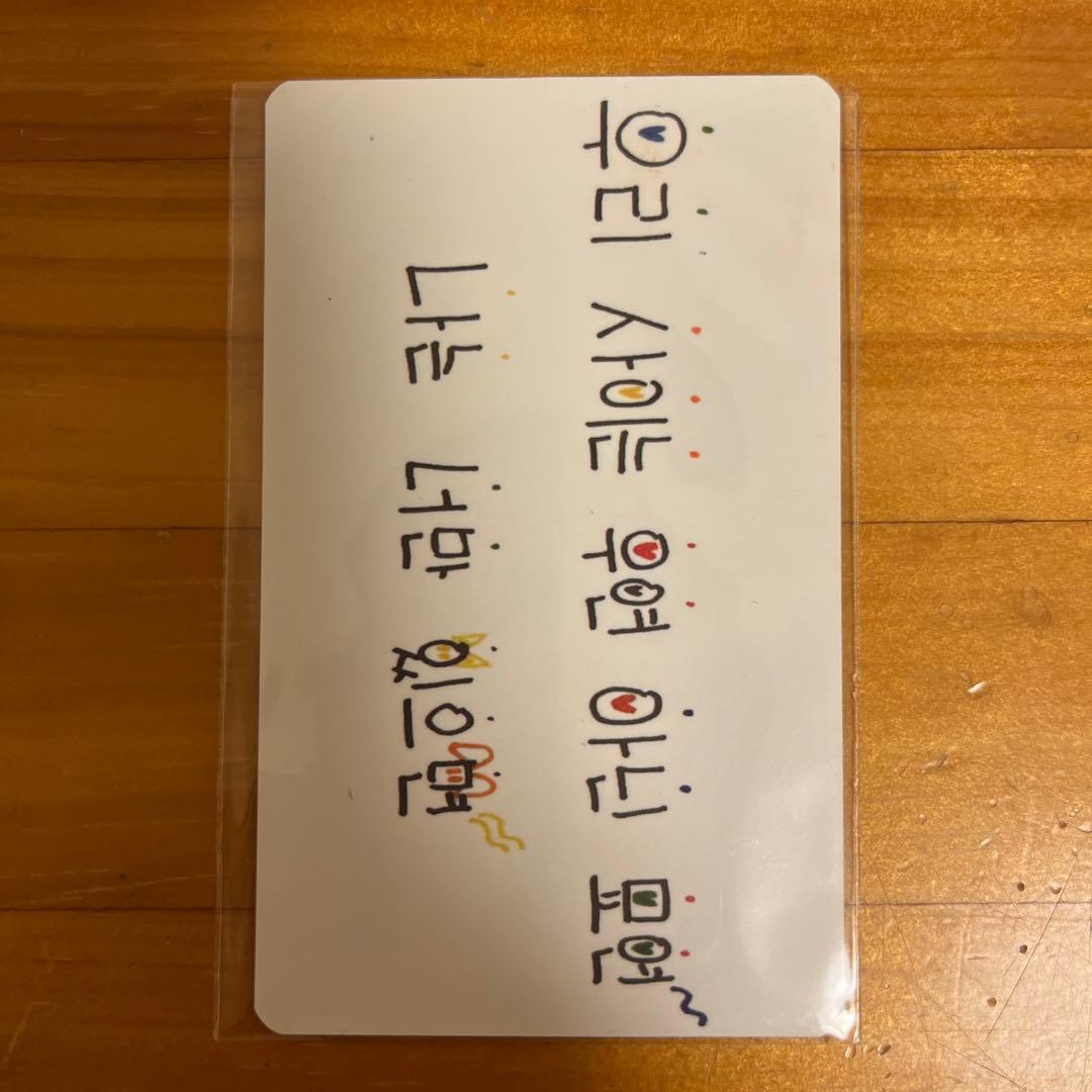 TXT スビン サノク トレカ