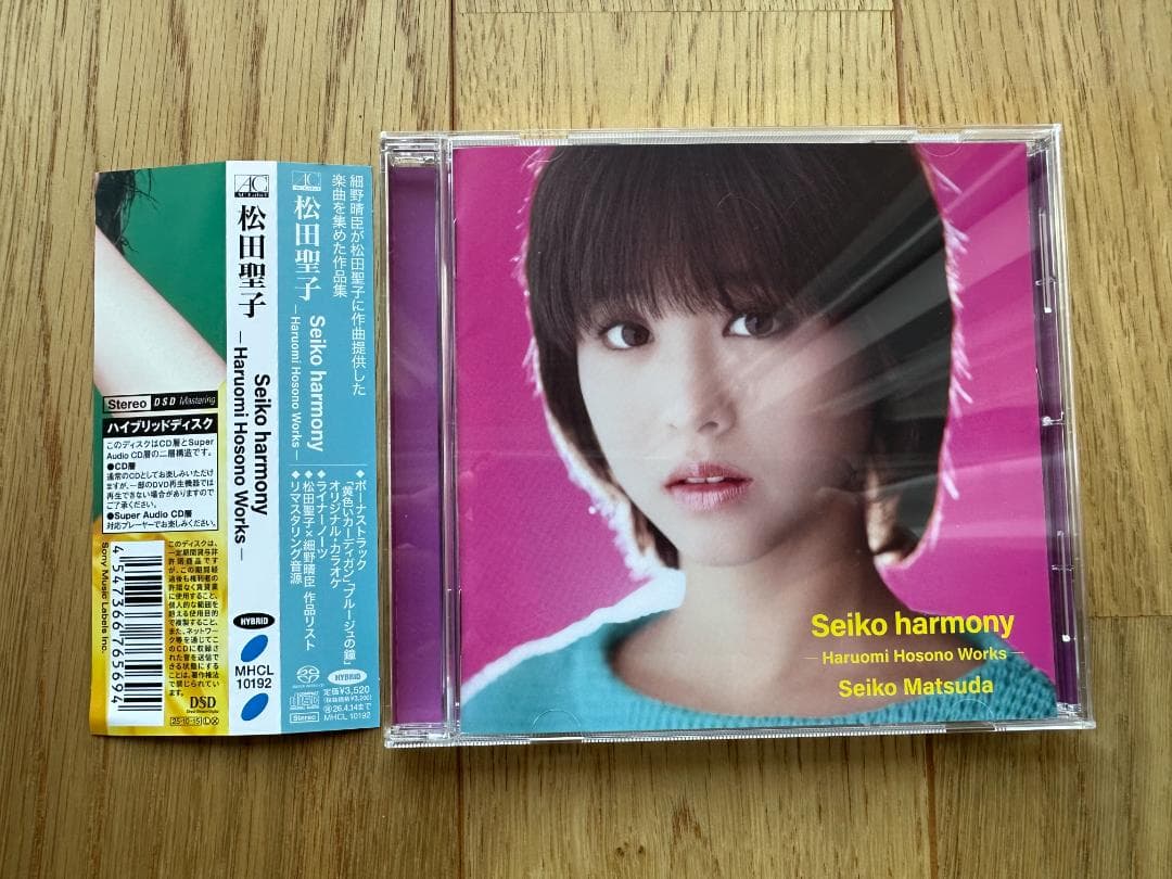 松田聖子 Works 4枚セット 呉田軽穂大滝詠一細野晴臣財津和夫CD SACD