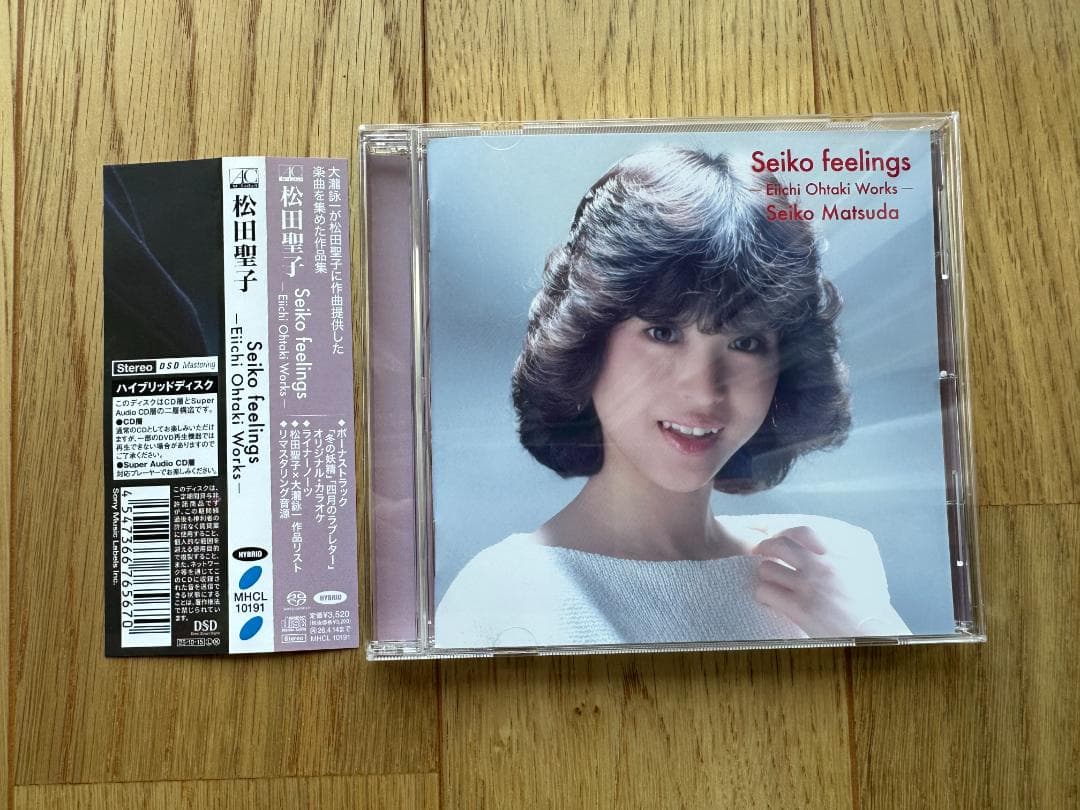 松田聖子 Works 4枚セット 呉田軽穂大滝詠一細野晴臣財津和夫CD SACD
